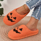 MyHalloween™ Slippers - 2023